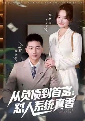 泰坦尼克号 海报