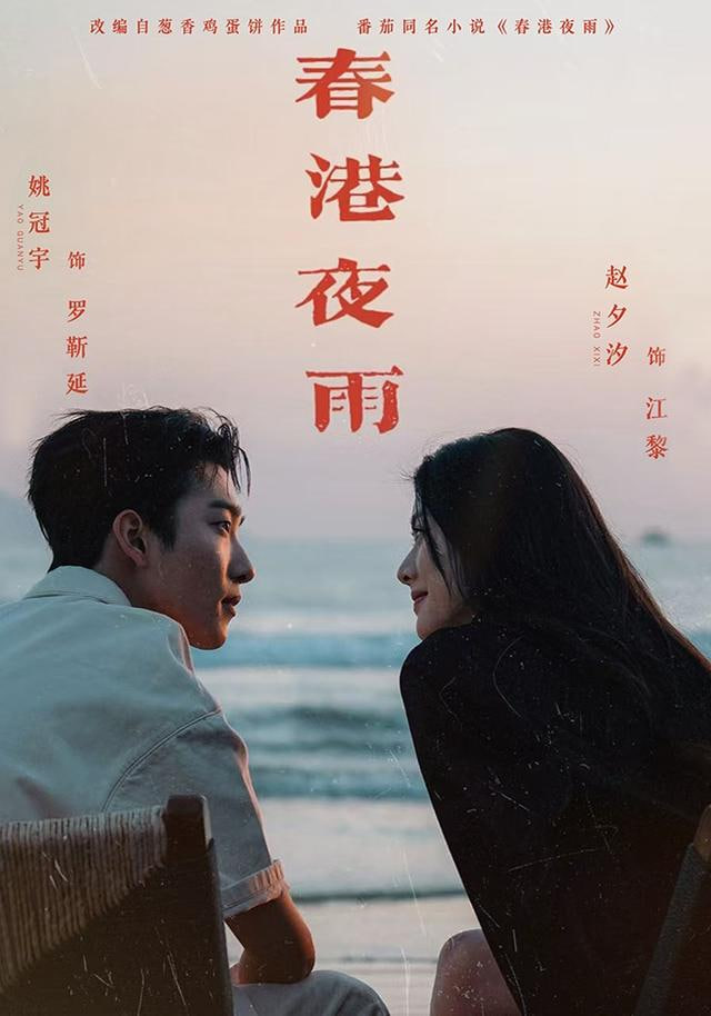 霸王别姬 25周年重映预告