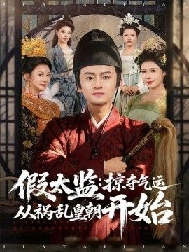千与千寻 重映预告