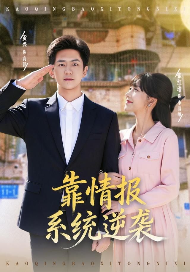 九龙城寨之围城 电影海报