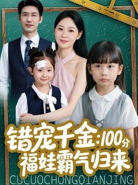 唐探1900 预告